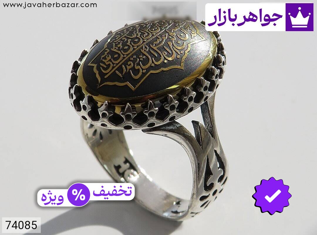 انگشتر نقره حدید صینی مردانه [رزق و روزی » و من یتق الله]